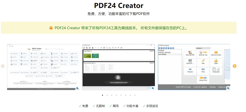 微信传输 PDF 体积过大无法发送怎么解决